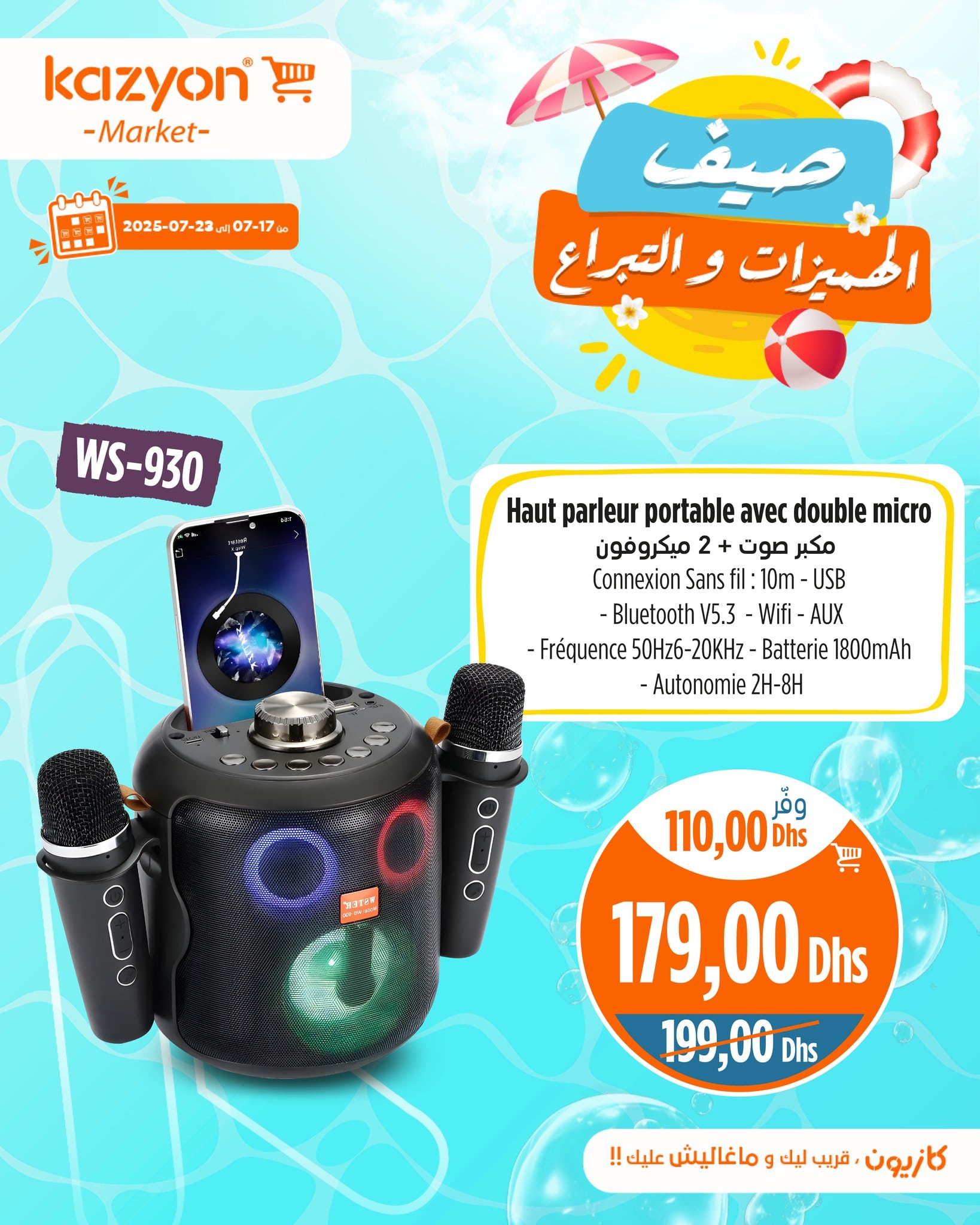 Catalogue Kazyon du 17 au 23 juillet 2025
